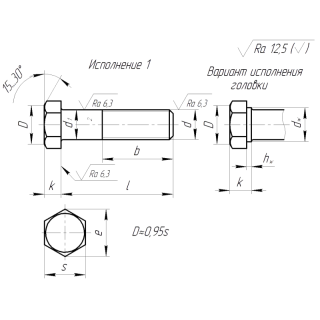 Болт с шестигранной головкой, класс точности В ГОСТ 7798 - фото - 1