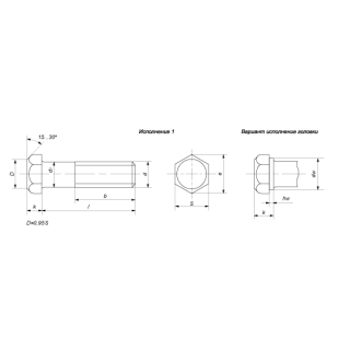 Болт для фланцевых соединений атомных энергетических установок ГОСТ 23304-78 - фото - 1